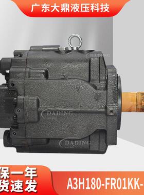YUKEN油研A3H180-FR01KK-10变量柱塞泵A3H100-FR01KK-10注塑机液