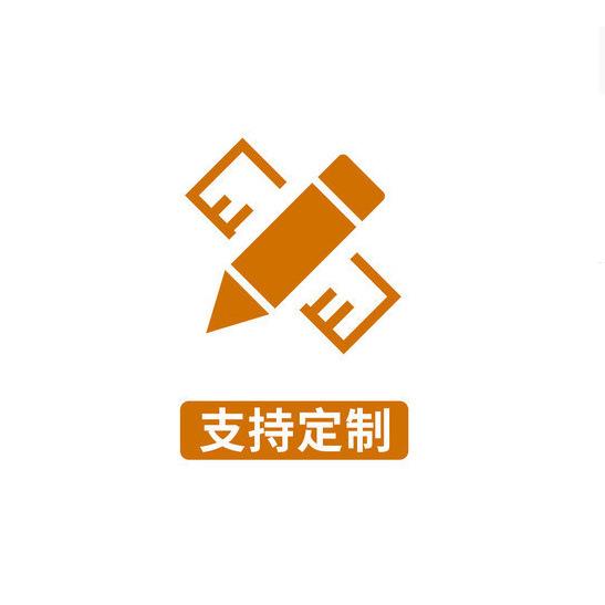 拍下不退不换介意慎拍