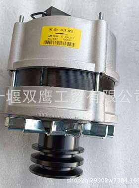 道依茨01183852 11.204.713 交流发电机 14V 65A