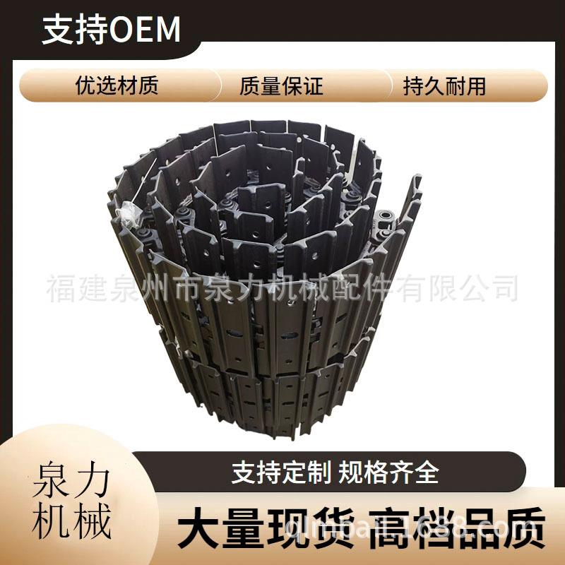 挖掘机链条生产R934/ATLS3306的底盘总成等工程机械配件