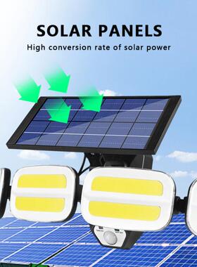 太阳能旋转四头200LED遥控分体壁灯240COB户外人体感应庭院灯照明