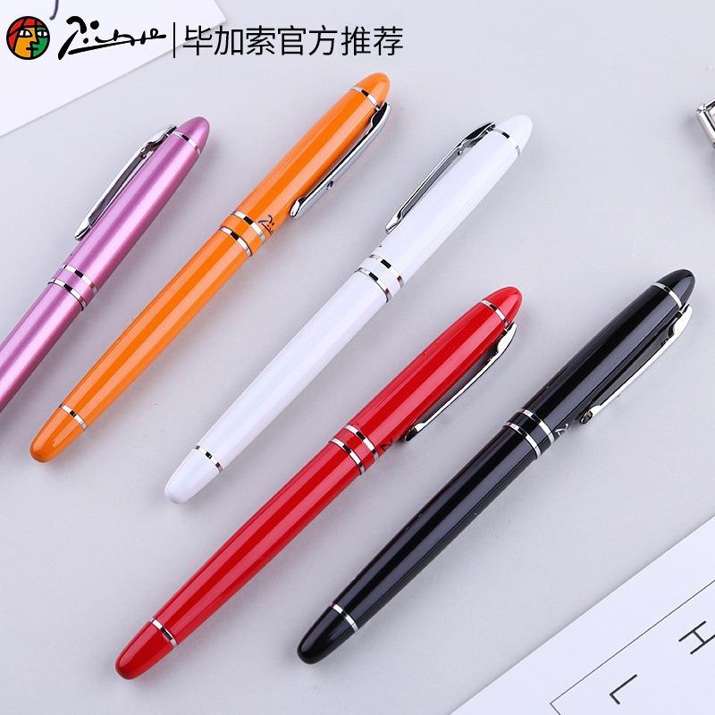 Pimio毕加索钢笔608安格丽丝高级铱金笔男女士商务办公宝珠笔刻字