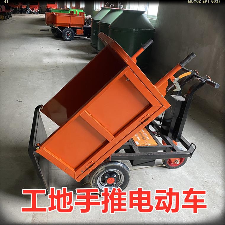 工地小型电动手推翻斗车 手推电动翻斗三轮车 电动手推拉砖平板车