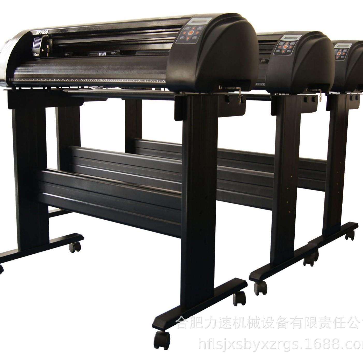 63cm电脑刻字机刻绘刻花机 小型硅藻泥贝壳粉广告即时贴不干胶纸