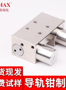 厂家直销钳制器 20直线导轨锁止器MCPS20S-03 3公斤低压启动型