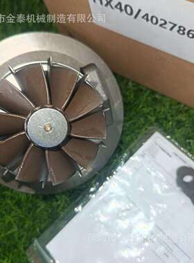 6CT8.3增压器HX40W 4038003 4038003 4027868