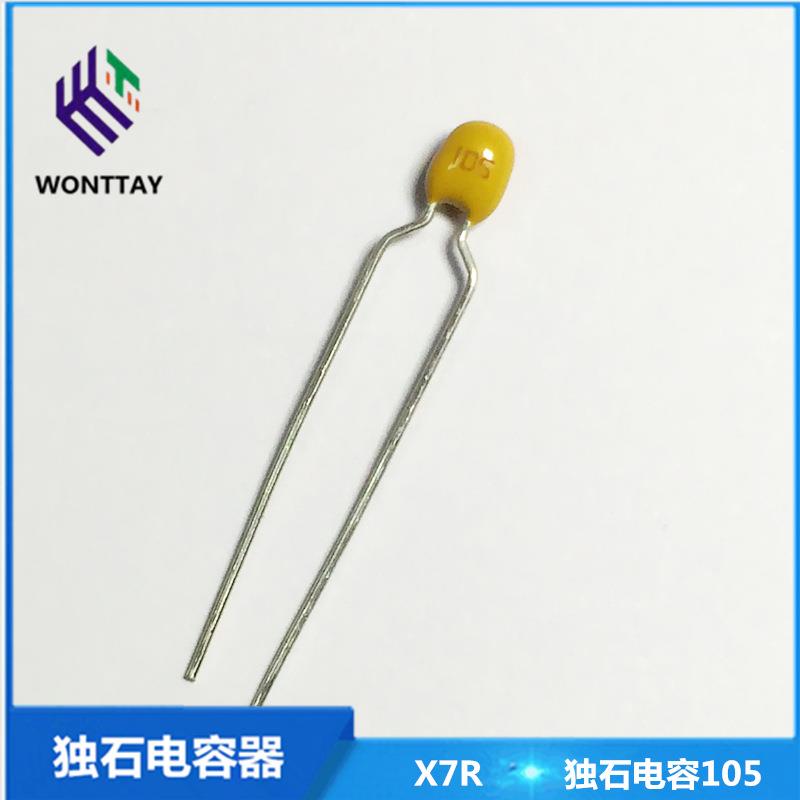 CT4 X7R独石电容 50V 63V 100V 105K 1UF 环保积层电容10%