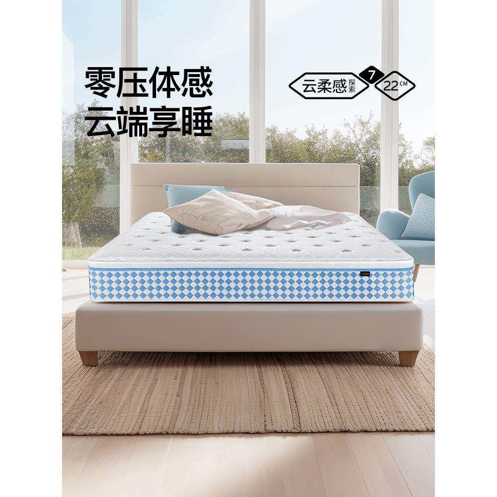 梦神席梦思床垫家用0压睡感记忆棉天然黄麻蜂窝弹簧 云享垫其他,电子元器件市场,其它元器件,淘宝优惠券,粉丝福利购,淘宝优惠卷