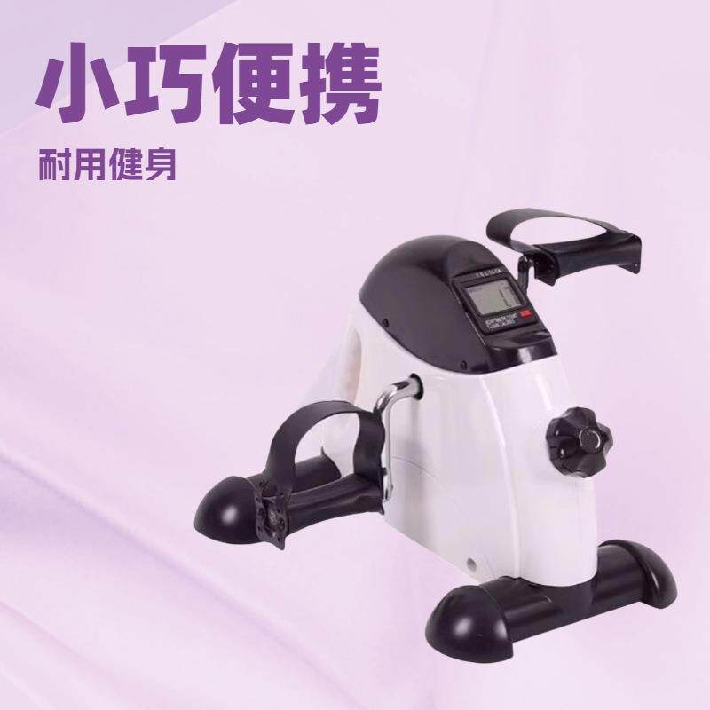 家用办公康复脚踏机迷你老年康复训练踏步机跨境迷你健身车