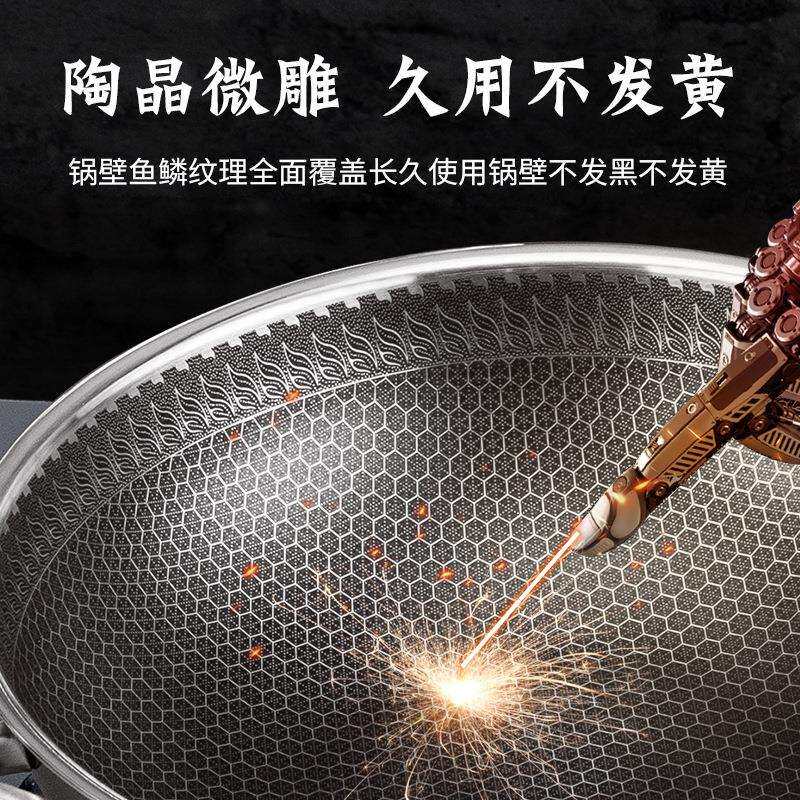 不锈钢炒锅双面蜂窝家用双耳炒菜锅煎饼煎蛋平底不粘锅炒锅电磁炉