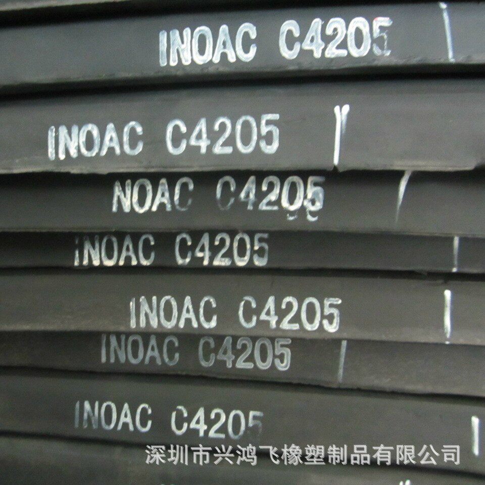 泡棉CR4205密封防火耐低温EVA防震氯丁橡胶片材绝缘垫片材