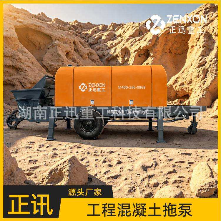 正迅重工 电动混凝土拖泵 380V工业用电 商品混凝土输送设备