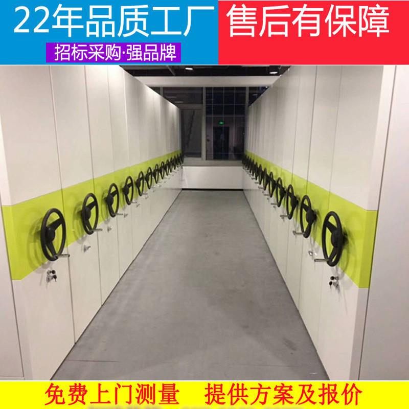 密集架厂家手动型双柱档案架钢制智能电动手摇库房财务资料密集柜