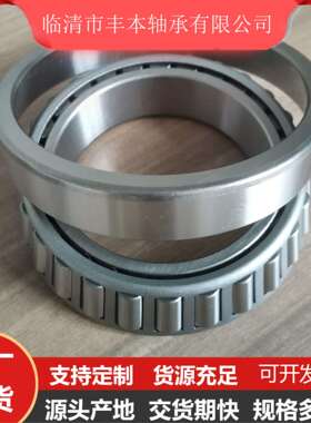 丰本轴承供应挖掘机轴承TR070802J . TR080702J