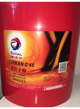 道达尔胜科CIRKAN C 32 466 8 100 150 220 320别机器油
