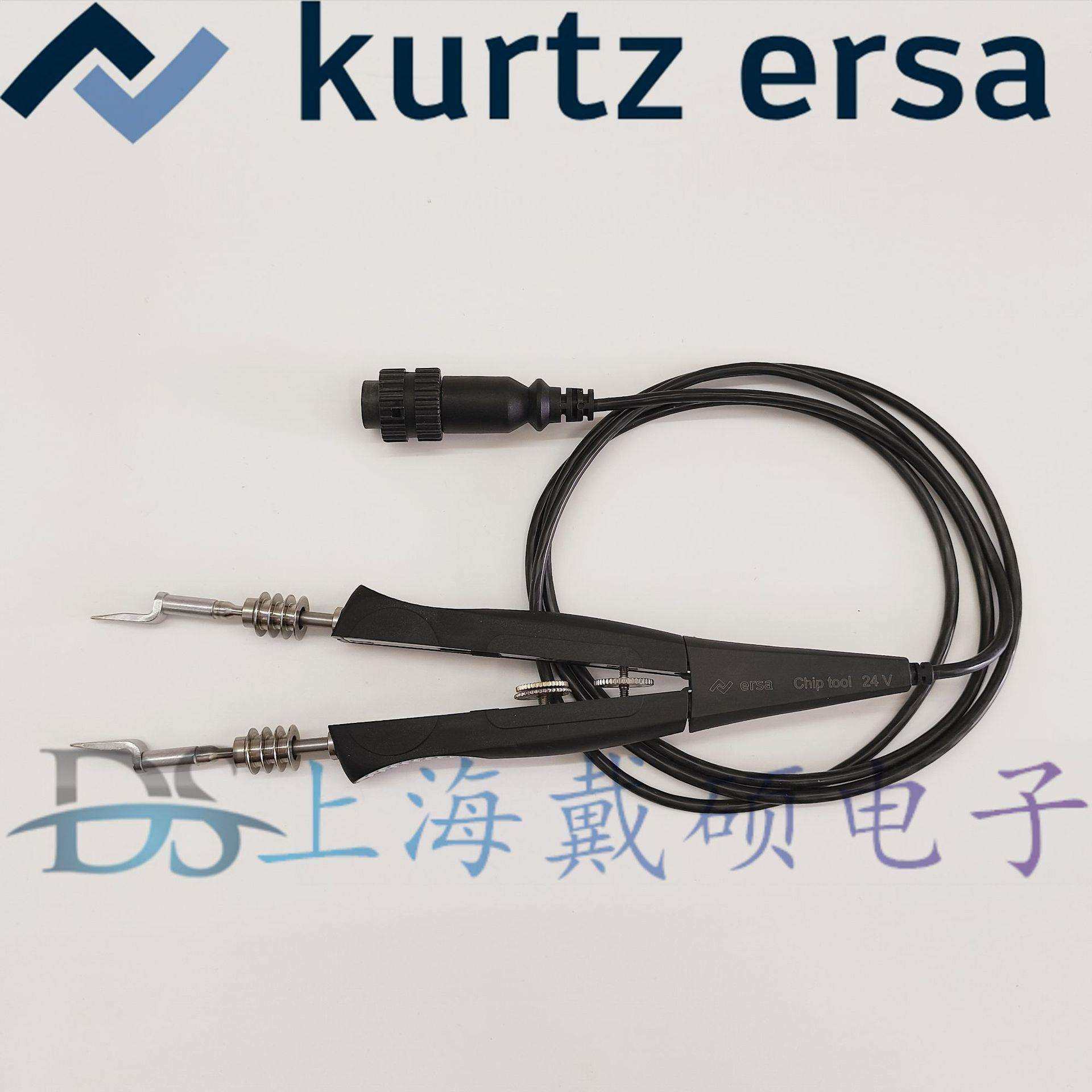 德国 ERSA焊接 CHIP TOOL 烙铁 0450MDJ 镊子手柄 烙铁支架0A43