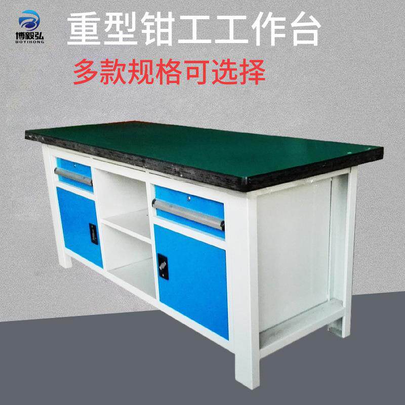 深圳博毅弘组装重型工作台 维修工作桌 测试装配台数控机床操作桌
