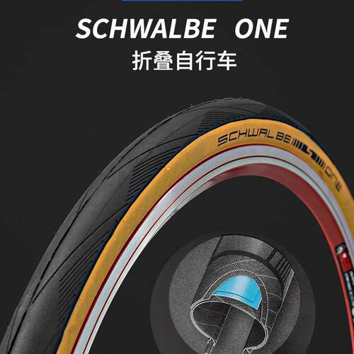 Schwalbe世文ONE 20寸451黄边外胎406 20*1-1/8折叠车20*1.1轮胎