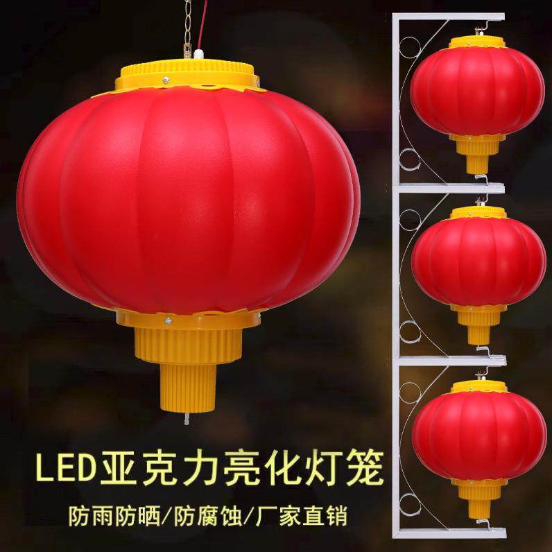 亚克力户外防水防摔led发光塑料连串砂面灯笼路灯杆市政亮化装饰