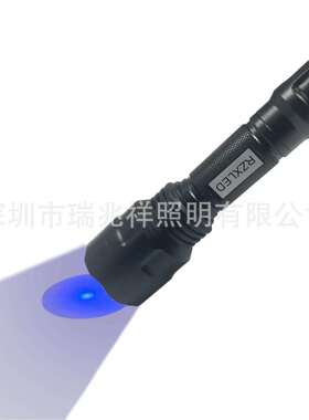 UV-C深紫外线260nm 265nm 263nm 267nm 268nm 0.5W3W5W黑色手电筒