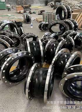 污水管道用可曲挠橡胶软连接化工管道KKT卡箍式橡胶接头降低噪音