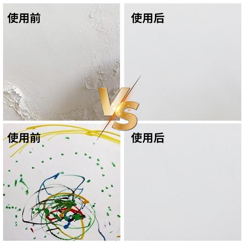 内墙乳胶漆室内油漆旧墙翻新墙面自刷防水涂料内墙漆家用环保级