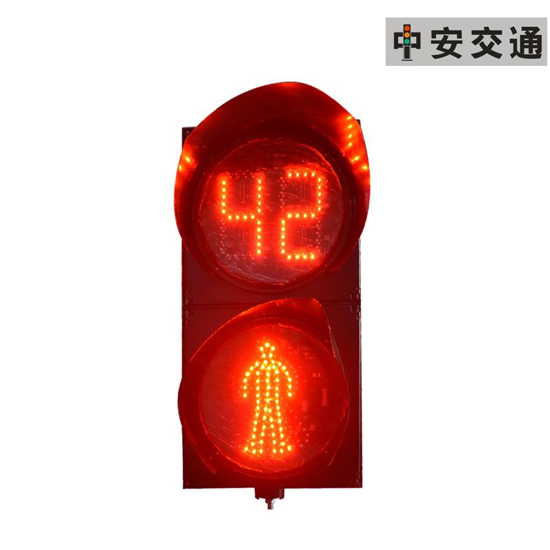 300型人行横道灯带倒计时 LED红绿人行灯 上数字显示下红绿二合一