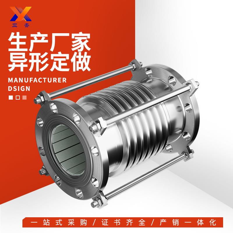 不锈钢金属波纹补偿器不锈钢波纹膨胀节管道法兰补偿器