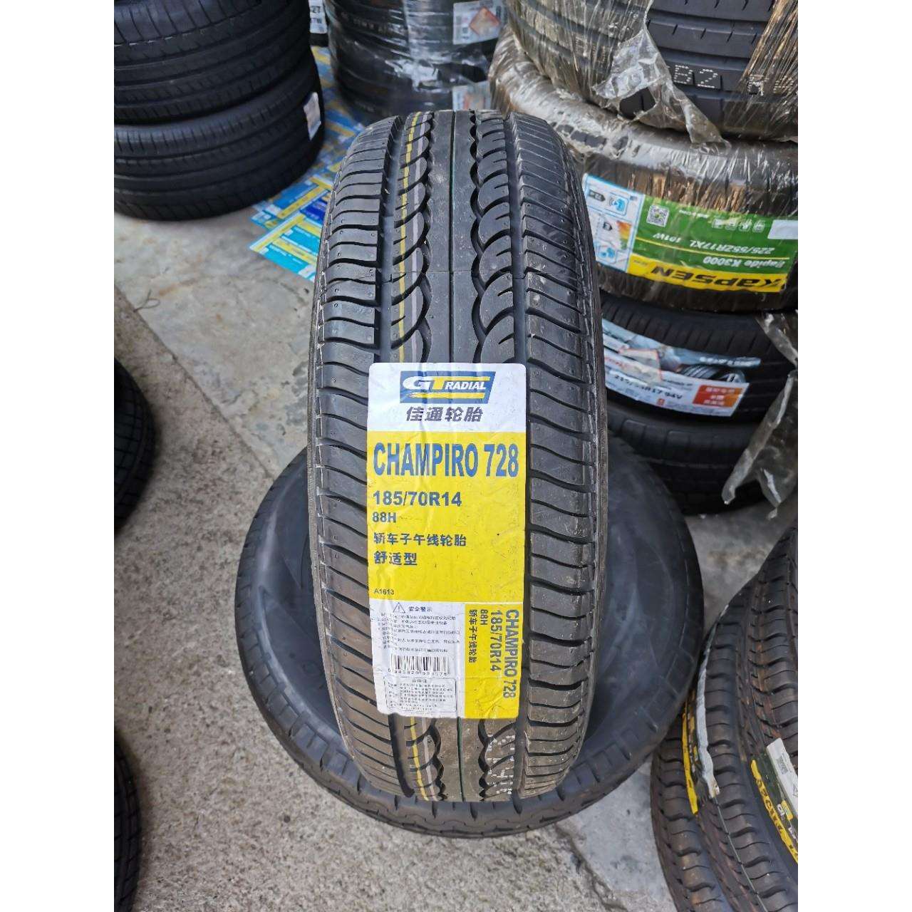 GITI佳通轮胎185/70R14 88H 配五菱宏光S 森雅M80欧诺阳光1857014