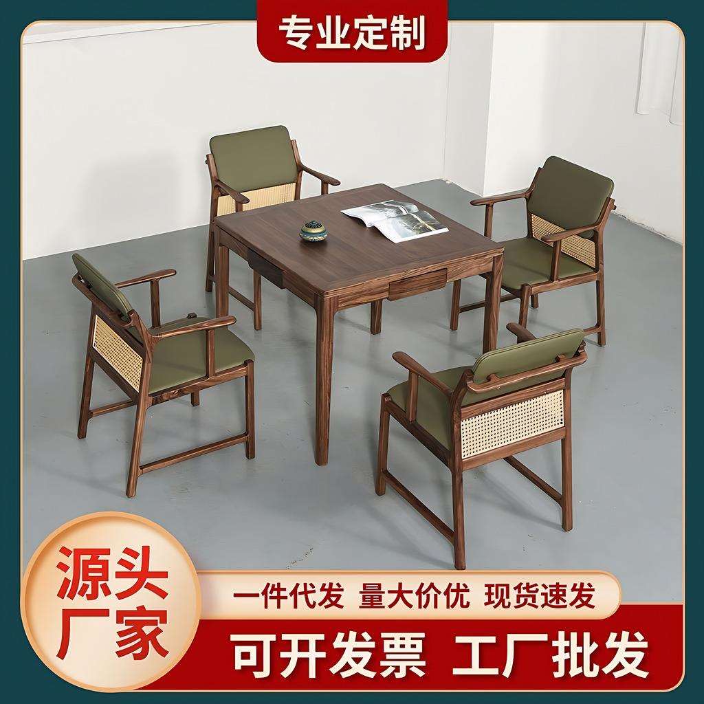 新中式乌金木茶桌四方桌家用餐桌棋牌桌办公室茶室休闲桌椅组合