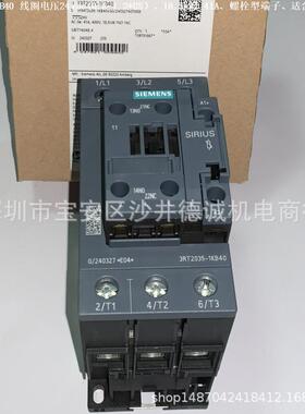3RT2035-3KB40 功率接触器 线圈电压24dc（0.8-12.*US）、18.5kW