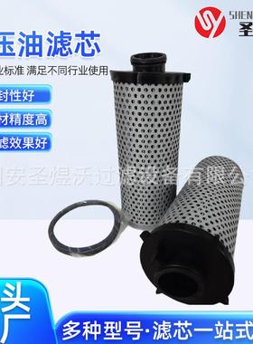 折叠玻纤机械设备7414582液压油滤芯冲孔网精度5微米标准可调