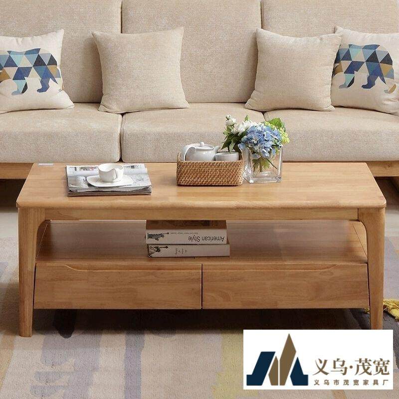 北欧实木茶几现代简约客厅经济型家用办公长方形茶桌带抽屉小桌子,3C数码配件,USB灯,淘宝优惠券,粉丝福利购,淘宝优惠卷