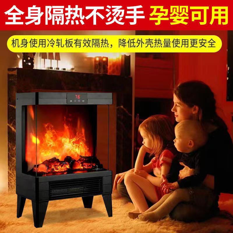 特大号升级款三面玻璃欧式取暖壁炉炭烧火焰三秒速热壁炉