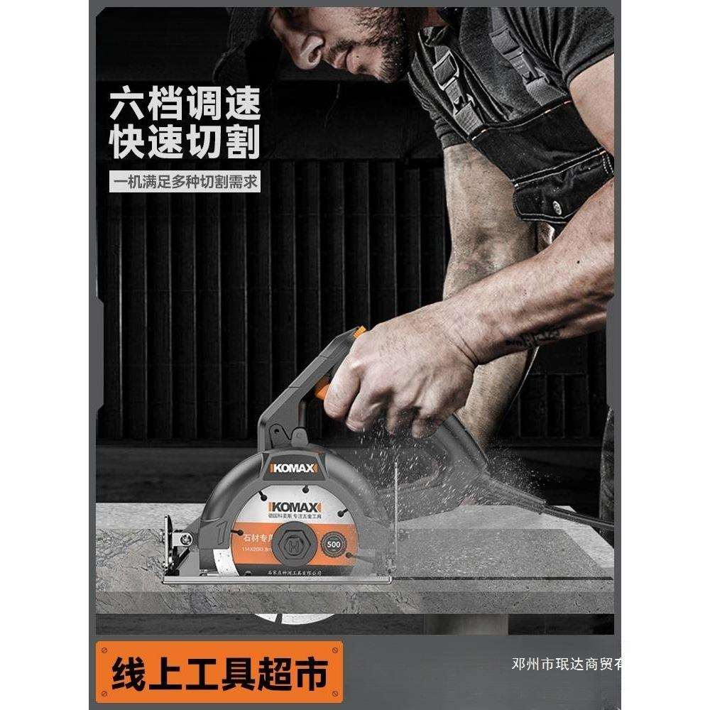 切割机多功能家用小型木工手提式瓷砖石材金属开