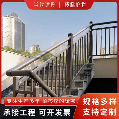 建筑锌钢楼梯方管扶手护栏小区防护栏阳台飘窗栏杆冲孔焊接屋顶