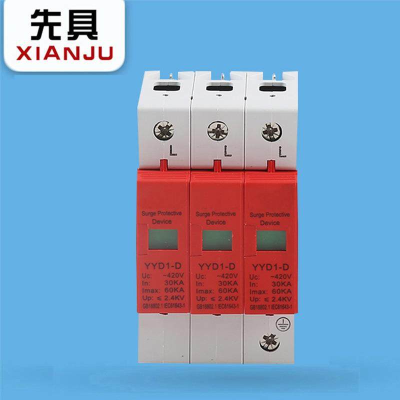 厂家直供浪涌保护器电涌保护器避雷器3P-30-60KA浪涌保护器,3C数码配件,USB灯,淘宝优惠券,粉丝福利购,淘宝优惠卷