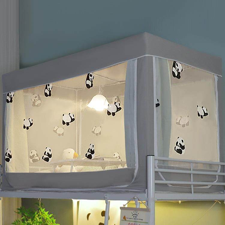 学生宿舍床帘上铺一体式寝室蚊帐全封闭加高可爱