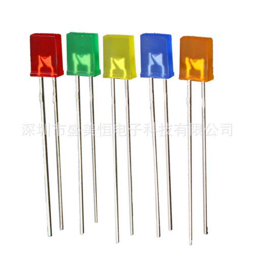 2X5X7（白发红）方形带色长脚 257直插 LED发光二极管