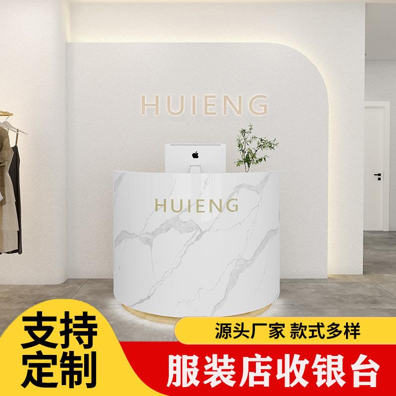轻奢简约服装店收银台 弧形前台迎宾咨询服务接待台 成都三禾展柜