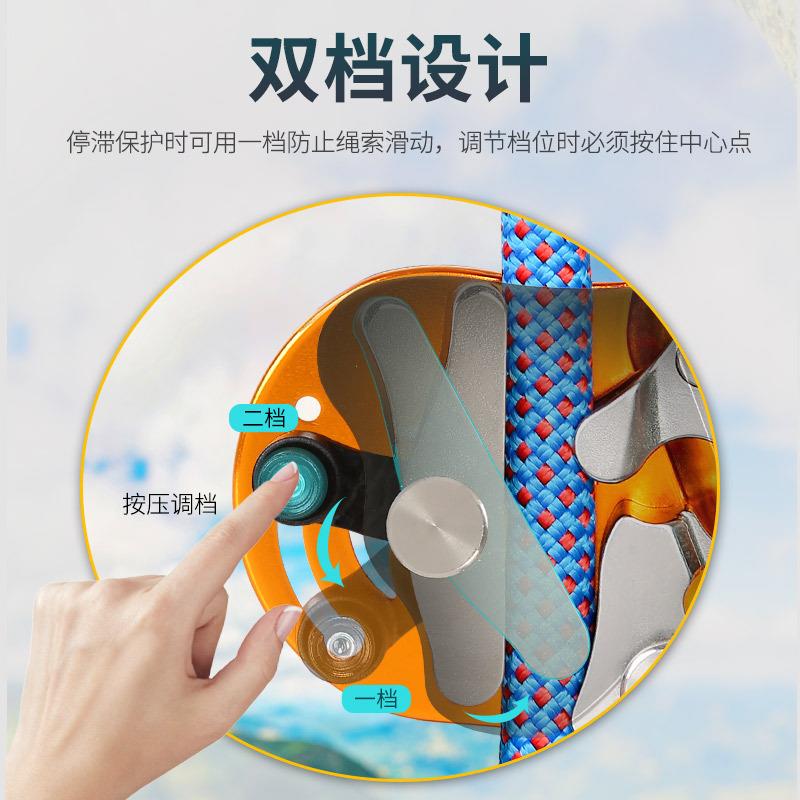 户外攀岩安全绳自锁器高空作业防坠器绳子抓绳器上升下降保护器装