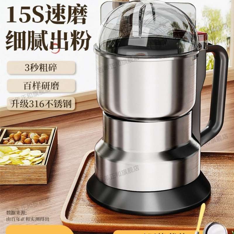 磨粉机家用粉碎机小型研磨机超细打粉机五谷杂粮破碎机破壁机