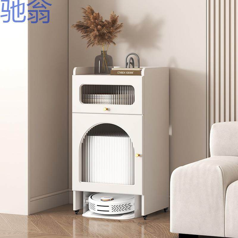 yp7网红科沃斯扫地机器人移动置物柜追觅云鲸石头基站鱼缸落地柜,3C数码配件,USB灯,淘宝优惠券,粉丝福利购,淘宝优惠卷