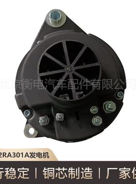 AC172RA301A发电机佩特来AC172RA301A发电机康明斯发电机现货供应