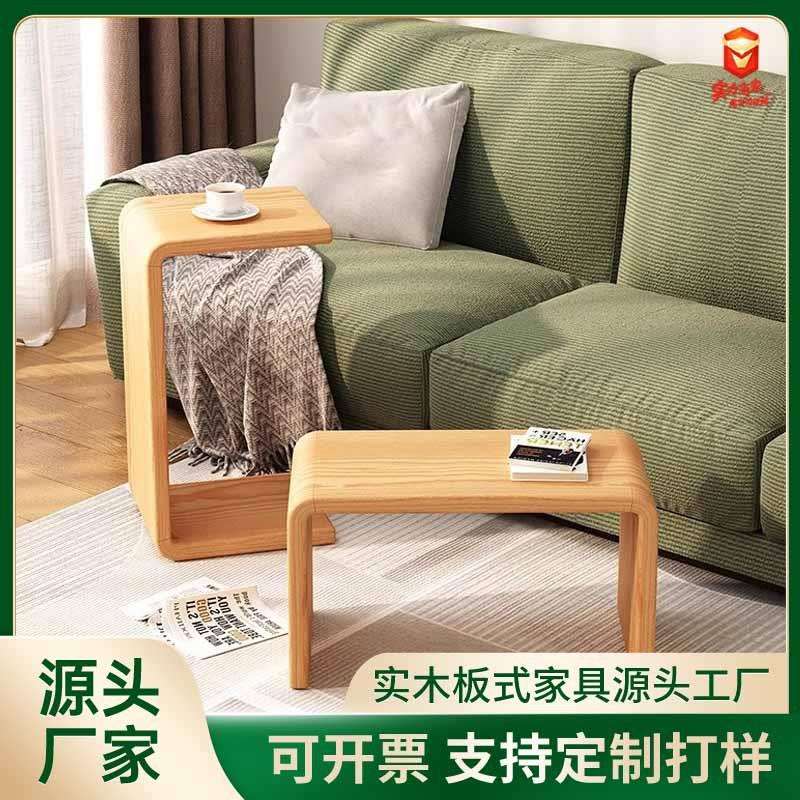 沙发边几简易家用实木小茶几现代简约小型边几桌可移动飘窗小桌子