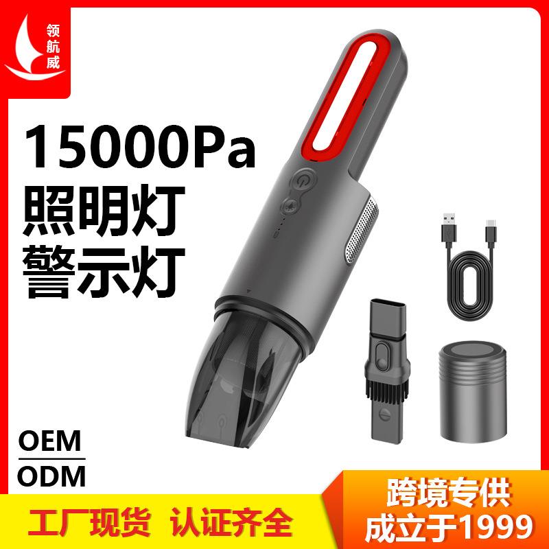 车载吸尘器无线吸尘器汽车内家用两用大功率迷你吸尘器V8