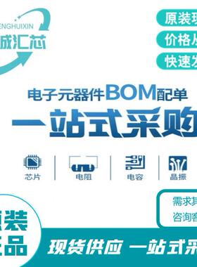 ADUC836BSZ 封装 MQFP-52 电子元件配单 贴片 集成电路 IC 单片机