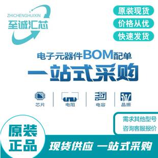 ADUC836BSZ 封装 MQFP-52 电子元件配单 贴片 集成电路 IC 单片机