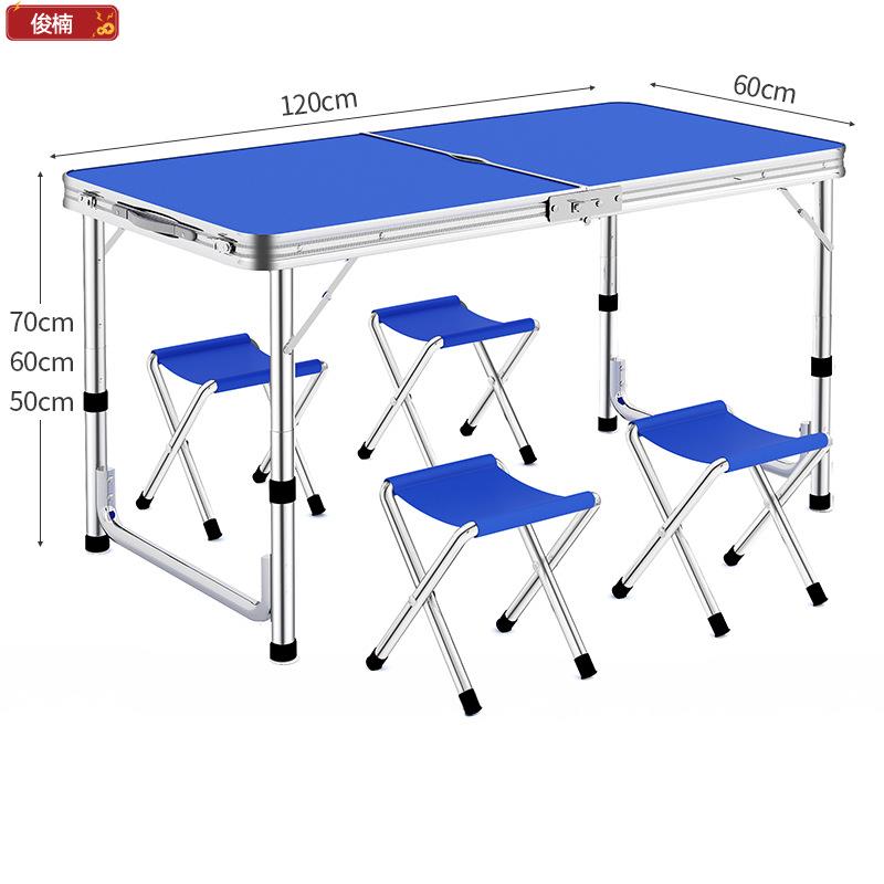 夜市摆摊地摊便携式长方形可折叠小桌子简易家用餐桌椅户外折叠桌