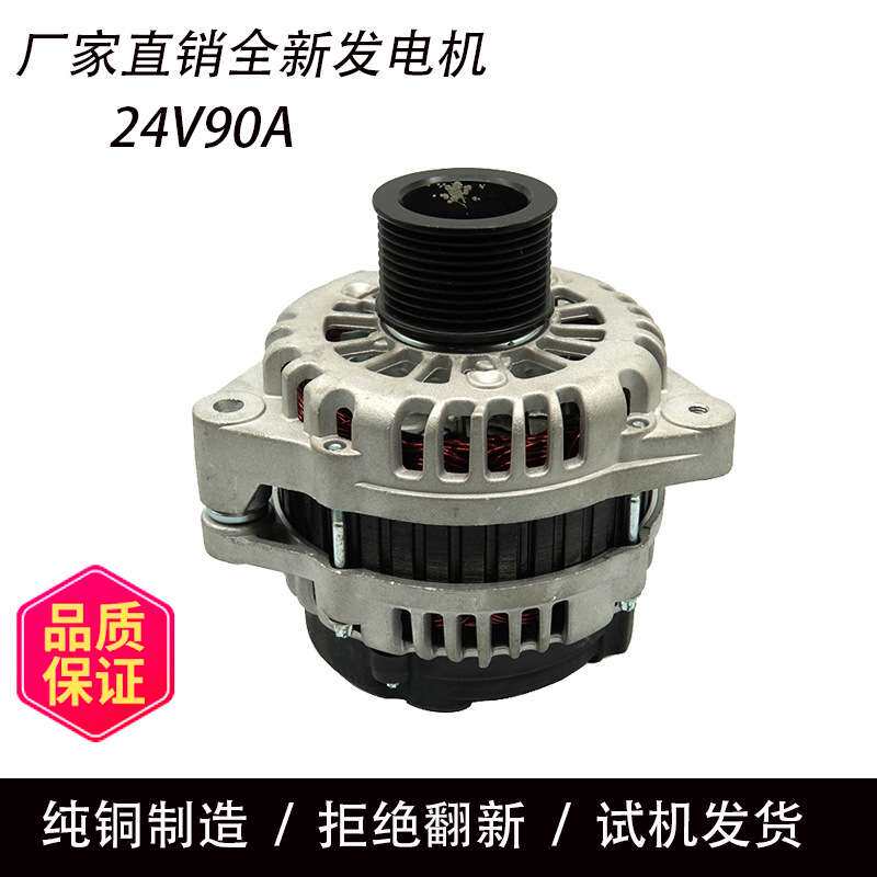 红岩杰狮C9/C11/C13上菲红岩柯索18SI发电机5801315646 8600399